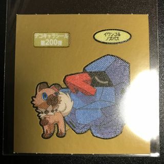 ポケモン(ポケモン)の200弾　イワンコ＆ノズパス(キャラクターグッズ)