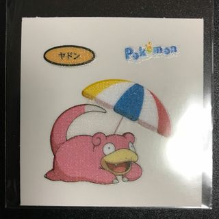 ポケモン(ポケモン)の205弾　ヤドン(キャラクターグッズ)