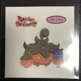ポケモン(ポケモン)の206弾　バケッチャ(キャラクターグッズ)