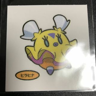 ポケモン(ポケモン)の207弾　ヒラヒナ(キャラクターグッズ)