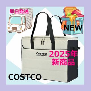 コストコ(コストコ)の【新登場】コストコ クーラーバッグ キルト生地 2025年新作 55L 即日発送(その他)