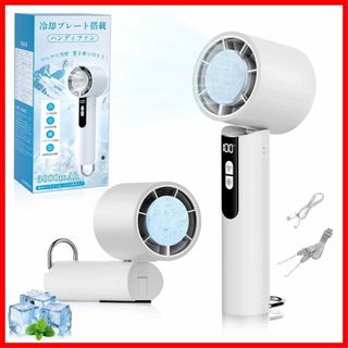 【人気商品】【2025年モデル】ハンディファン 携帯扇風機 瞬間冷却プレート 手(その他)