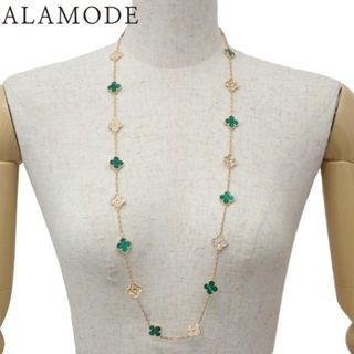ヴァンクリーフアンドアーペル(Van Cleef & Arpels)の【保証書付】Van Cleef & Arpels(ヴァンクリーフ＆アーペル) ヴィンテージ アルハンブラ ロングネックレス 20モチーフ マラカイト/ダイヤモンド VCARO7GP00 K18 イエローゴールド YG ネックレス アクセサリー ジュエリー 花 フラワー ゴールド金 グリーン緑 レディース 41100077326【中古】【アラモード】(ネックレス)