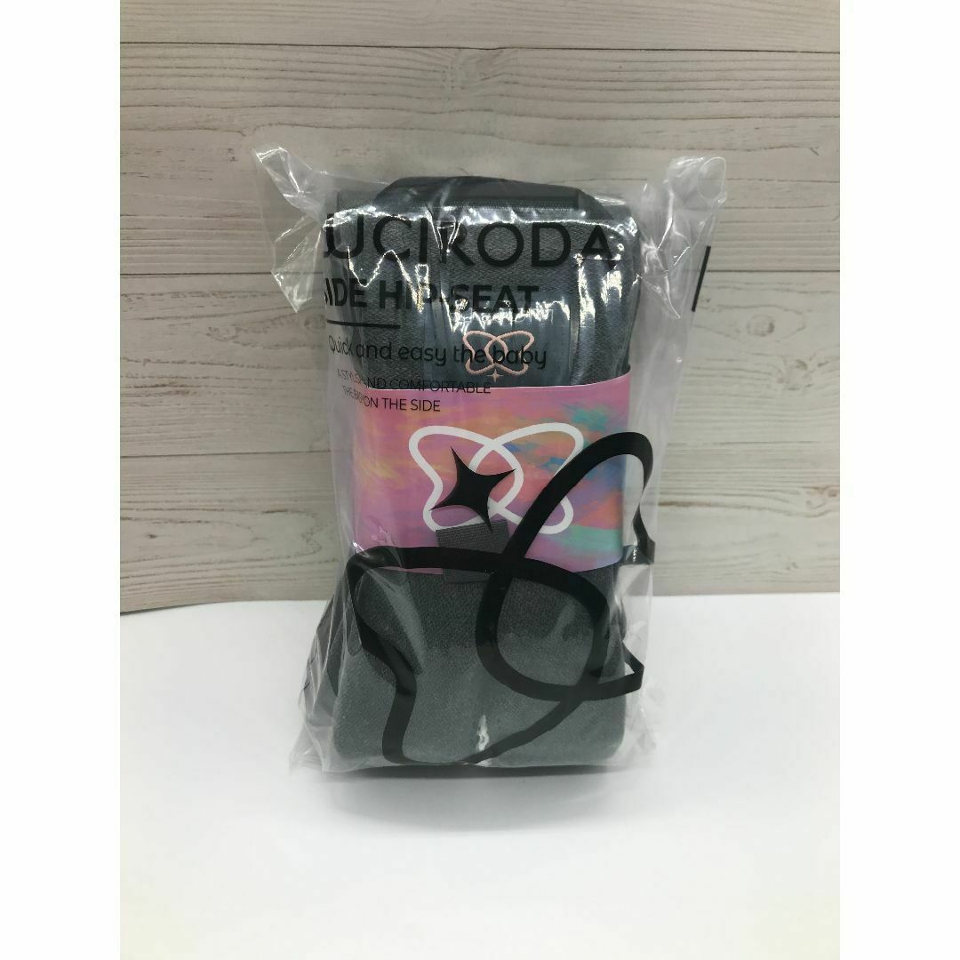 ⚫️LUCIRODAルシロダ  サイドヒップシート チャコール キッズ/ベビー/マタニティの外出/移動用品(抱っこひも/おんぶひも)の商品写真