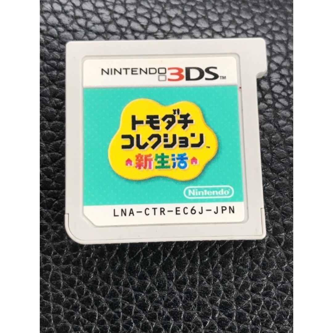 ニンテンドー3DS - ✨トモダチコレクション新生活 3DS ソフト