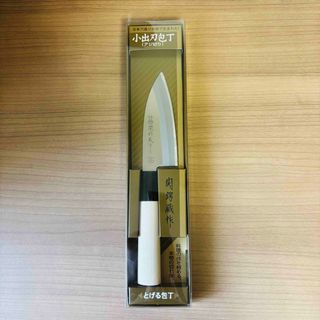 新品未使用　関鍔蔵作　小出刃包丁（アジ切り）料理　釣り　研げる包丁　調理器具(調理道具/製菓道具)