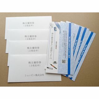 １２枚 ■ シュッピン 株主優待券 ☆ 即日発送 SYUPPIN(ショッピング)
