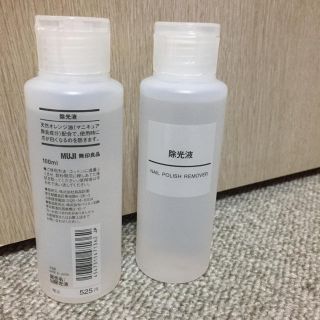 ムジルシリョウヒン(MUJI (無印良品))の専用です(除光液)