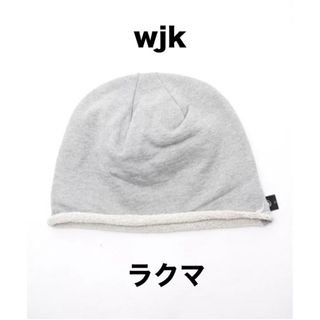 ダブルジェイケイ(wjk)のwjk スウェット ビニー キャップ ダブルジェーケー ニット帽 グレー 帽子(ニット帽/ビーニー)