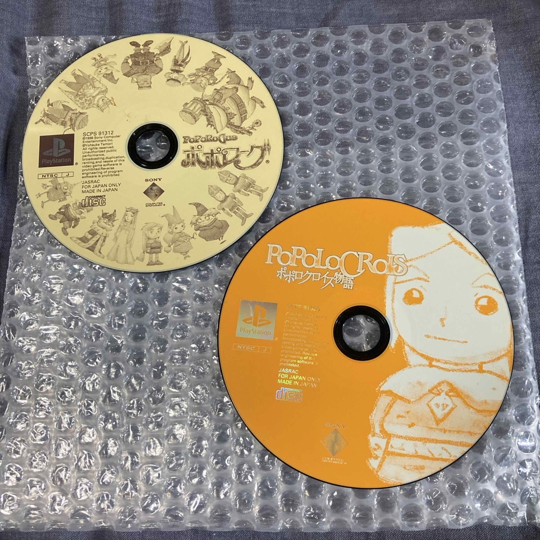 PlayStation(プレイステーション)のポポロクロイス物語＆ポポローグ エンタメ/ホビーのゲームソフト/ゲーム機本体(家庭用ゲームソフト)の商品写真