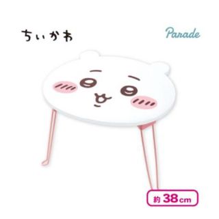早いもの勝ち！ちいかわ おかお折りたたみミニテーブル ちいかわ(キャラクターグッズ)