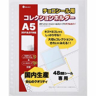 【新着商品】saveit ビックリマンシール ファイル リフィル スリーブ セッ(その他)