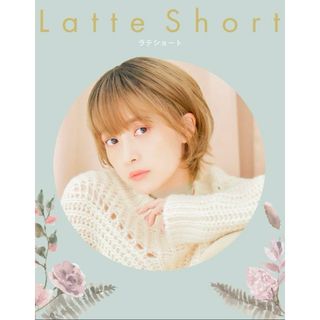 リネアストリウィッグ★ラテショート　チョコブラウン　Ｍ