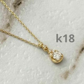ヴァンドームアオヤマ(Vendome Aoyama)のVENDOME AOYAMA k18 ダイヤモンド　ネックレス　ゴールド(ネックレス)