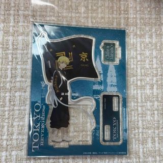 東京リベンジャーズ 旗持ちイラスト 第二弾 アクリルスタンド D 松野千冬 (その他)