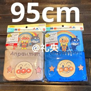 アンパンマン(アンパンマン)の男の子 アンパンマン トレーニングパンツ 95cm＊4枚 トイトレ 新品未開封品(トレーニングパンツ)