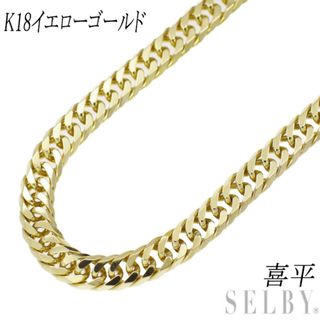 K18YG ネックレス 喜平6面ダブル 51cm(ネックレス)