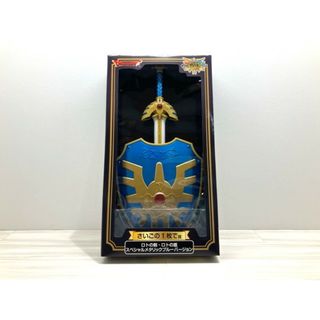 ドラゴンクエスト ふくびき所スペシャル ロトの伝説編 さいごの一枚で賞 ロトの剣 ロトの盾 スペシャルメタリックブルーバージョン【F5089-007】108(アニメ/ゲーム)