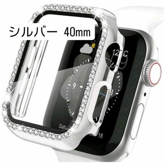 【WASPO】スマートウォッチケース 保護フィルム付 ダイヤ 40mm シルバー(保護フィルム)