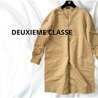 ドゥーズィエムクラス(DEUXIEME CLASSE)のドゥーズィエムクラスキャメル色シャツワンピースコットン綿(ひざ丈ワンピース)