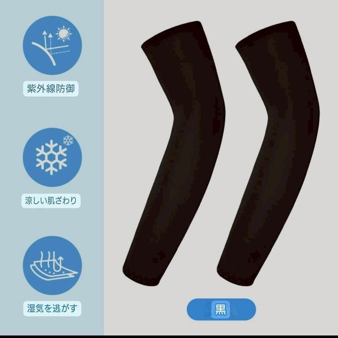 迷彩 キッズ 冷感 UVカット 紫外線対策 虫除け 伸縮性 アームウォーマー キッズ/ベビー/マタニティのキッズ/ベビー/マタニティ その他(その他)の商品写真