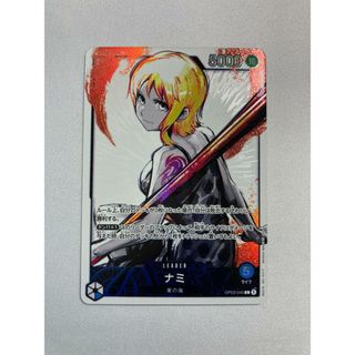 ナミ(パラレル) L [強大な敵] OP03-040 傷有り ワンピースカードゲーム(シングルカード)