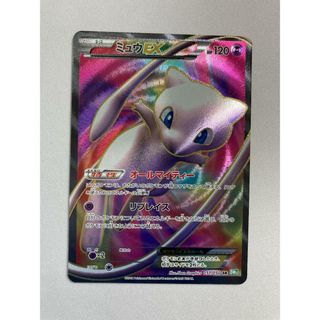 ミュウEX SR [リューズブラスト] BW5 051/050 状態難 ポケモンカード ポケカ(シングルカード)