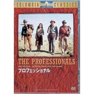 【新品未開封】プロフェッショナル [DVD](外国映画)