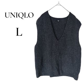 ユニクロ(UNIQLO)の試着のみ 美品 ユニクロUNIQLO 3DスフレヤーンＶネックベスト L(ベスト/ジレ)