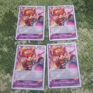 ワンピースカード 紫ノーマル チョッパー(シングルカード)