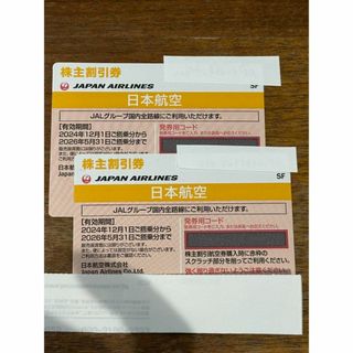 jal 株主優待券 2枚(その他)