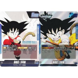 ドラゴンボールスーパーカードゲーム  SB01/FB06-025 孫悟空：少年期 (L リーダーカード) フュージョンワールド MANGA BOOSTER 01(シングルカード)
