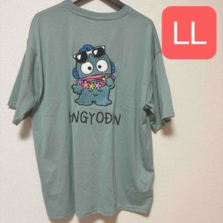 サンリオ(サンリオ)のサンリオ　日焼けハンギョドン　40周年　Tシャツ　ライトブルー　グリーン　LL(Tシャツ(半袖/袖なし))