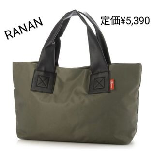 ラナン(Ranan)の【匿名便/送料込】RANAN はっ水 A4対応軽量ナイロントート カーキ(トートバッグ)