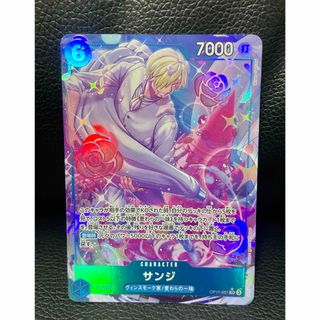ワンピース(ONE PIECE)のサンジSANJI ワンピースカード (シングルカード)