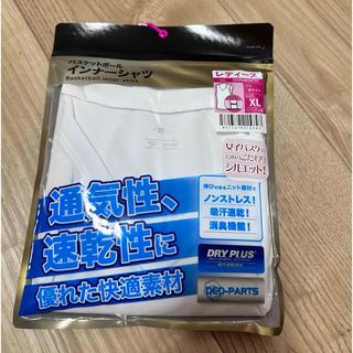 レディース　バスケットボールインナーシャツ　XL ホワイト☆(バスケットボール)