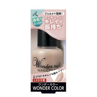【美品】pa　ワンダーネイル　マニキュアWN-15　ラメ入りピンクベージュ　速乾(マニキュア)