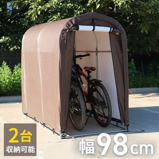 ★2台用★ サイクルハウス 自転車置き場 ガレージ 駐輪所 UVカット 防水