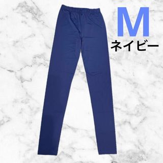 レディース ネイビー レギンス M(ノーカラージャケット)