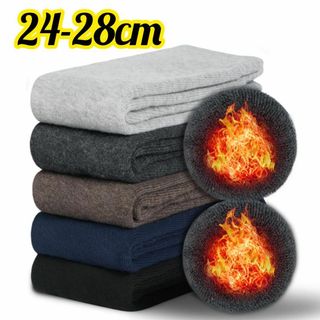 5足セット 靴下 メンズ 冬 最新 厚手 防寒ソックス 24〜28cm 黒 茶(ノーカラージャケット)