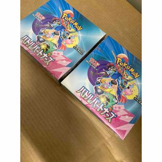 ポケモン(ポケモン)のポケカ　バトルパートナーズ　2ボックス(Box/デッキ/パック)