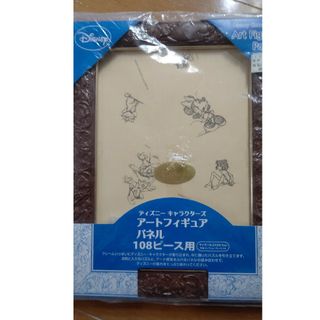 ディズニーキャラクターズ(キャラクターグッズ)