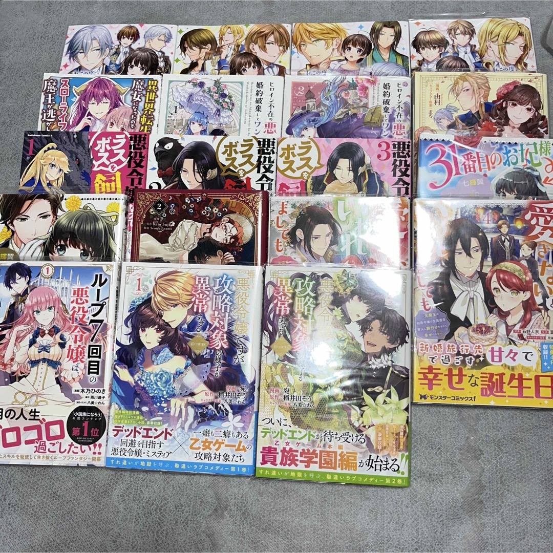 漫画まとめ売り エンタメ/ホビーの漫画(女性漫画)の商品写真