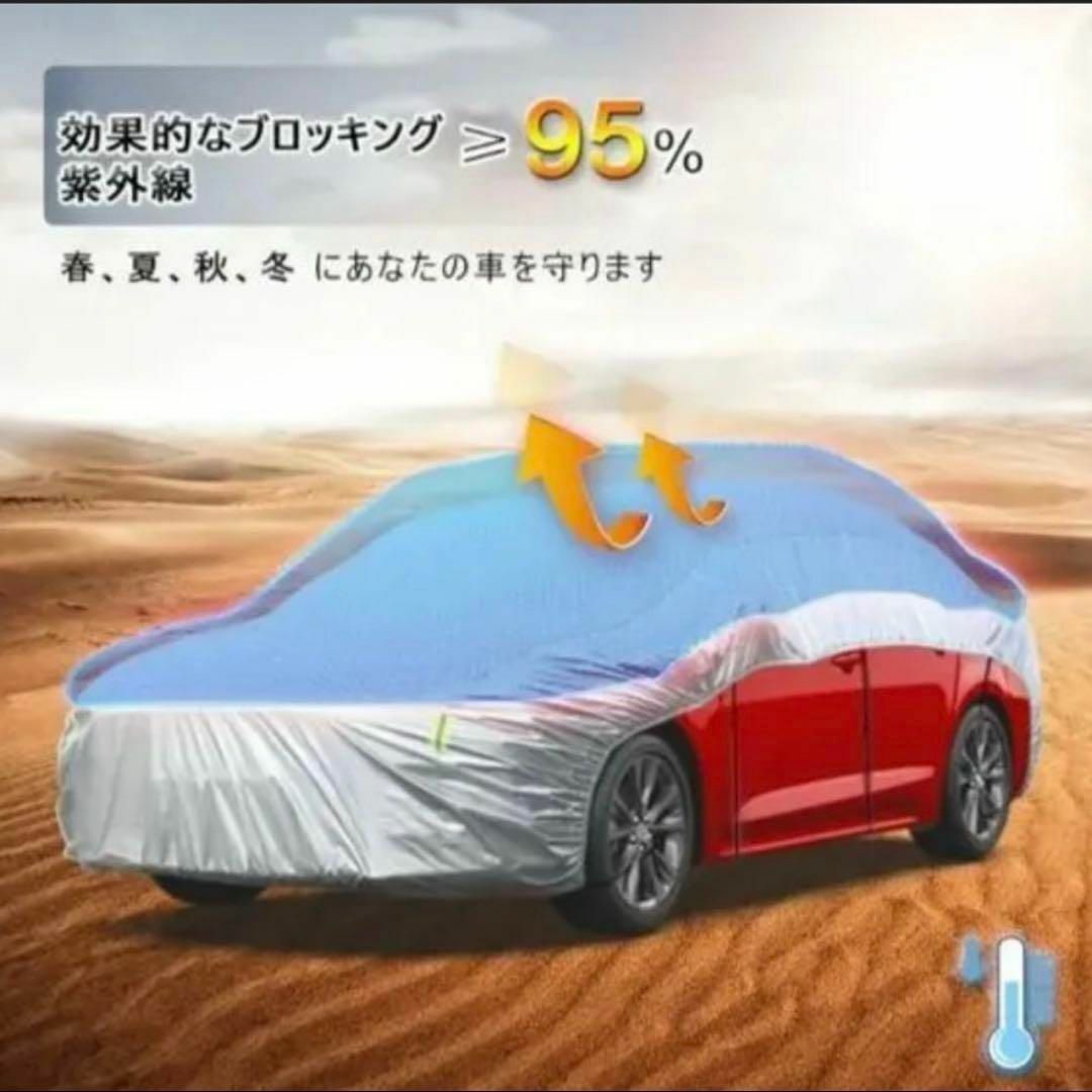 新型車カバーサンシェード 車 フロント日焼け止防輻射紫外線車 メンズのジャケット/アウター(ノーカラージャケット)の商品写真