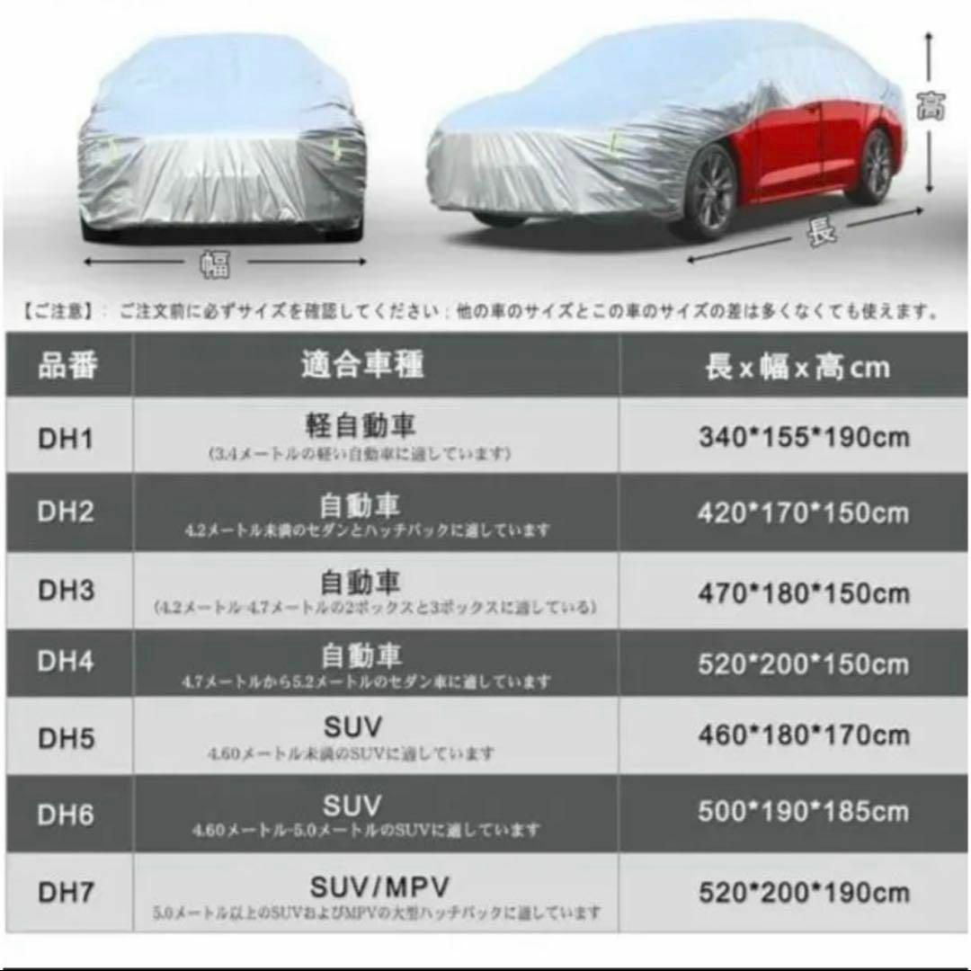 新型車カバーサンシェード 車 フロント日焼け止防輻射紫外線車 メンズのジャケット/アウター(ノーカラージャケット)の商品写真