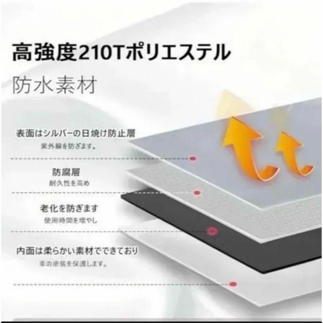 新型車カバーサンシェード 車 フロント日焼け止防輻射紫外線車 メンズのジャケット/アウター(ノーカラージャケット)の商品写真