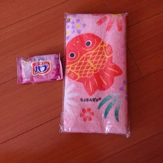 ジェイエー(JA)のJA、ちょきんぎょタオル、バブ(タオル/バス用品)