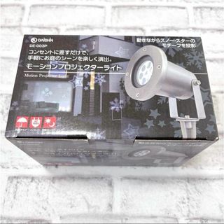 モーションプロジェクターライト　防雨タイプ　コンセント　AC100V 人気(その他)