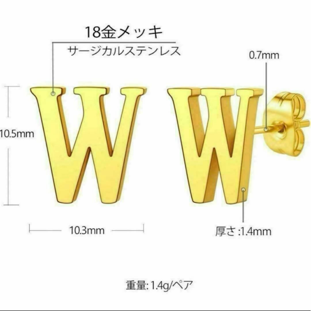 ピアス　ゴールド　W 誕生日　プレゼント　人気 メンズのアクセサリー(ピアス(両耳用))の商品写真