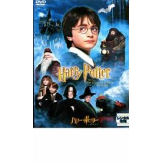 [14156]ハリー ポッターと賢者の石【洋画 中古 DVD】ケース無:: レンタル落ち(外国映画)